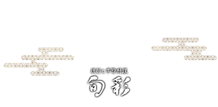 店舗情報